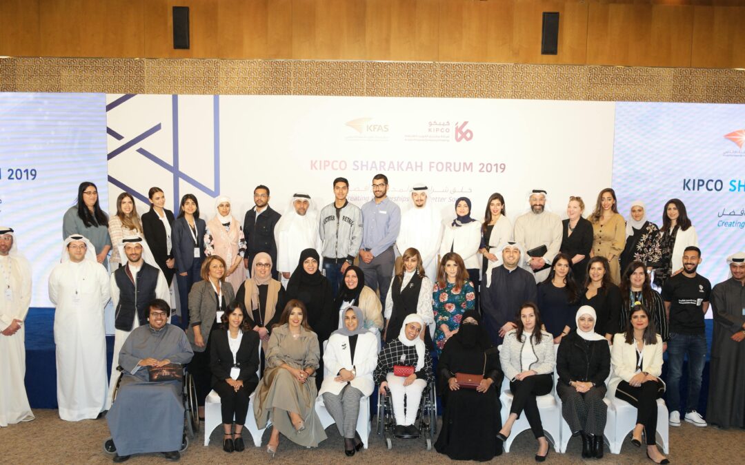 Sharakah brings together parties involved in social responsibility